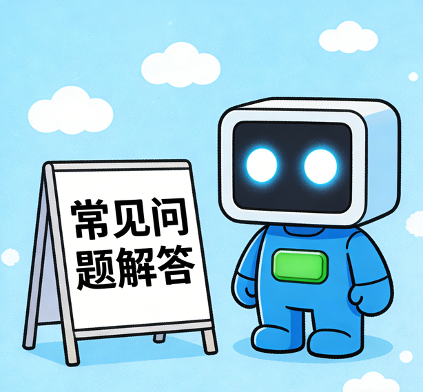 贵阳杏宇常见问题